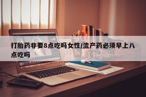 私人卖打胎药微信号资讯 第34页